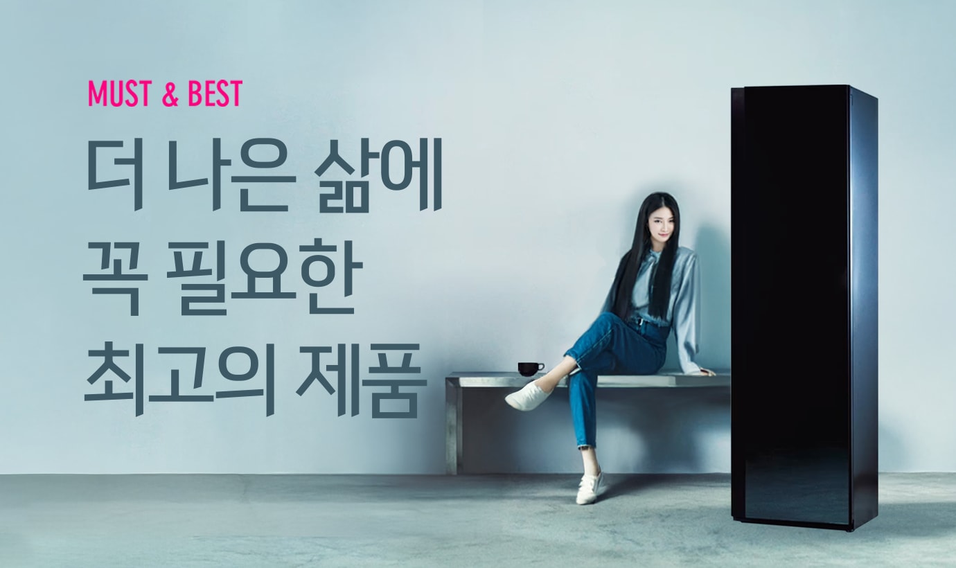 연두색 배경에 스탠바이미2가 벽에 설치된 거실 배경화면이 있음. 공간을 넘어, 경험을 잇다. LG 스탠바이미2 이벤트 EVENT 기간은 5월 1일 부터 5월 31일까지 진행.