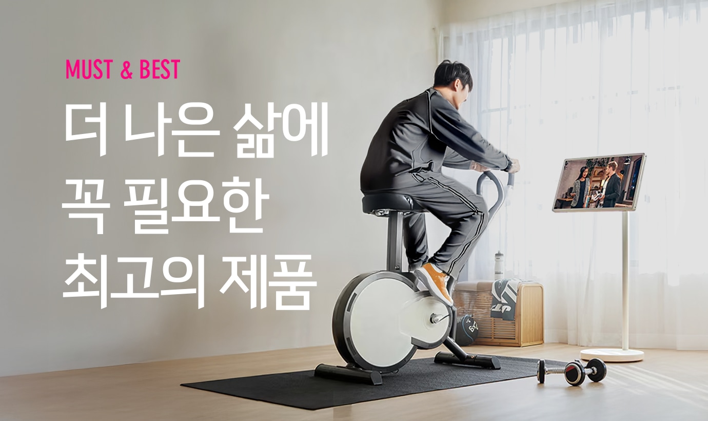 연두색 배경에 스탠바이미2가 세로로 벽에 설치된 거실 배경화면이 있음. 공간을 넘어, 경험을 잇다. LG 스탠바이미2 이벤트 EVENT 기간은 5월 1일 부터 5월 31일까지 진행.