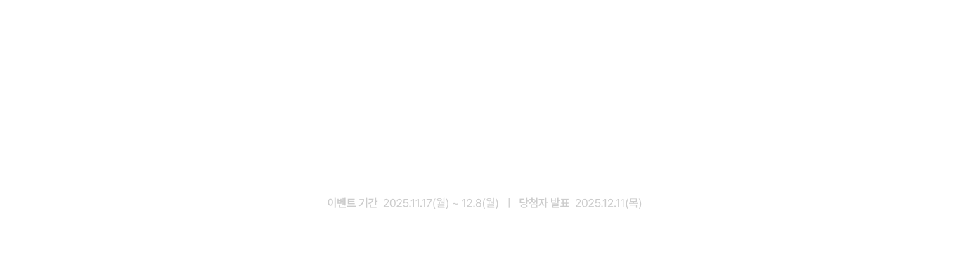 집꾸미기 챌린지 본게임 배경 이미지