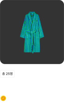 25명에게 주어지는 선물 이미지 및 설명