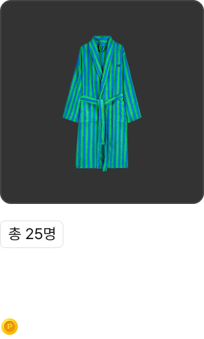 25명에게 주어지는 선물 이미지 및 설명