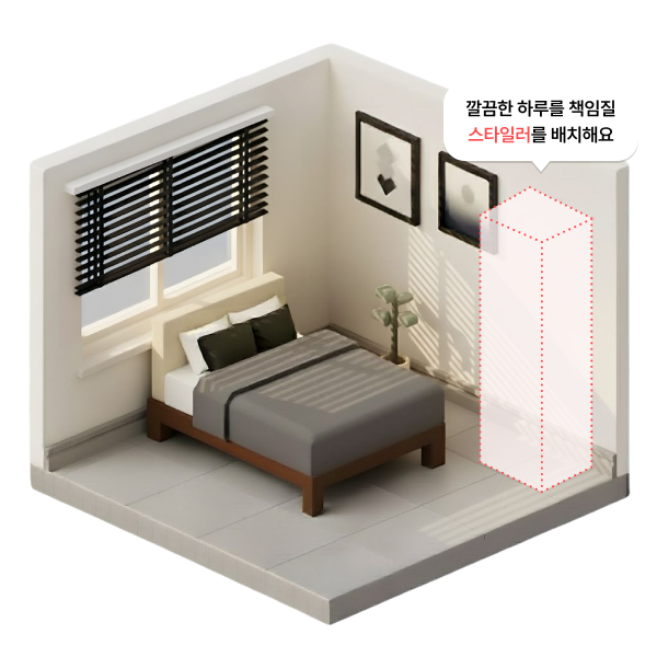 집꾸미기 침실 빈 스타일러 배경 슬라이드 이미지