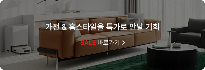 SALE 바로가기