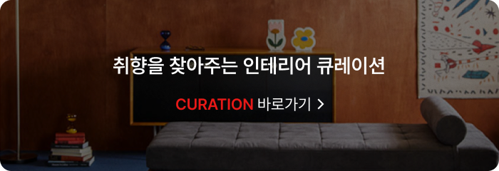 CURATION 바로가기