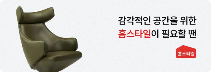 홈스타일을 쇼핑하고 싶다면 LG 홈스타일 홈페이지 바로가기