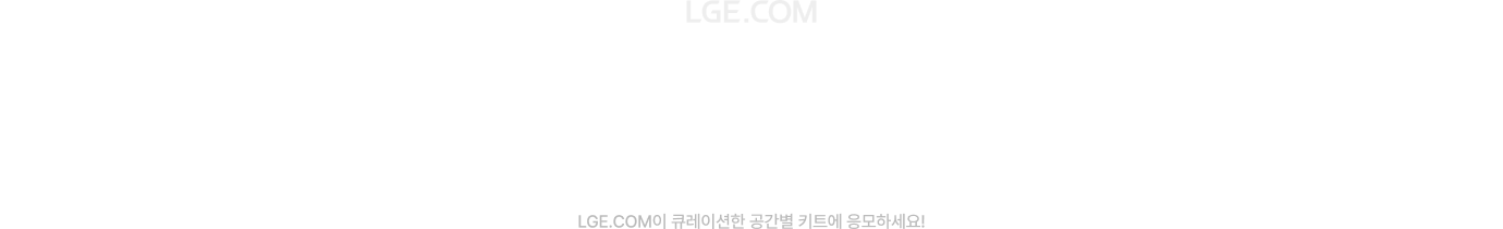 11월 래플 타이틀 및 텍스트 이미지
