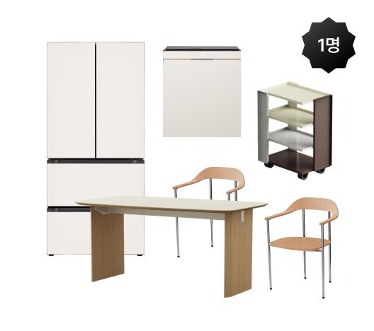 1주차 래플 5개의 제품이 있는 이미지, 1명 당첨