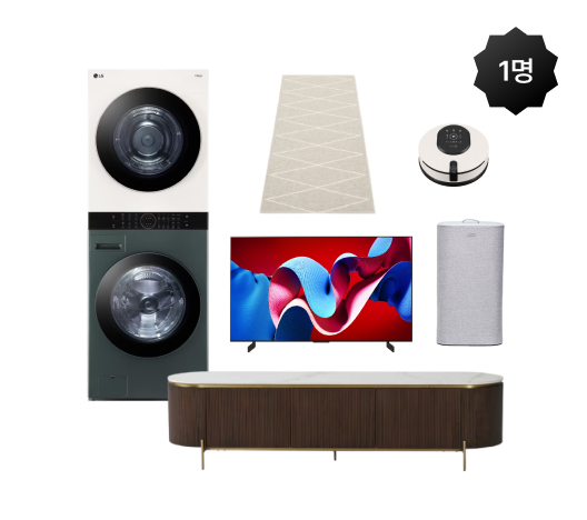 2주차 래플 6개의 제품이 있는 이미지, 1명 당첨