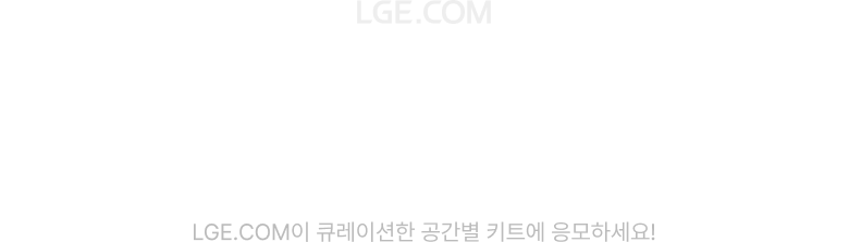 11월 래플 타이틀 및 텍스트 이미지