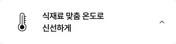 원하는대로 구분해쓰는 다용도 분리벽