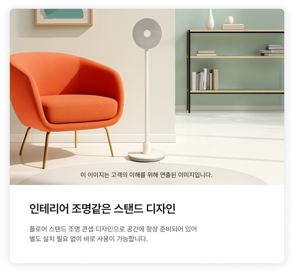 올인원 컴팩트 Fit 디자인 이미지