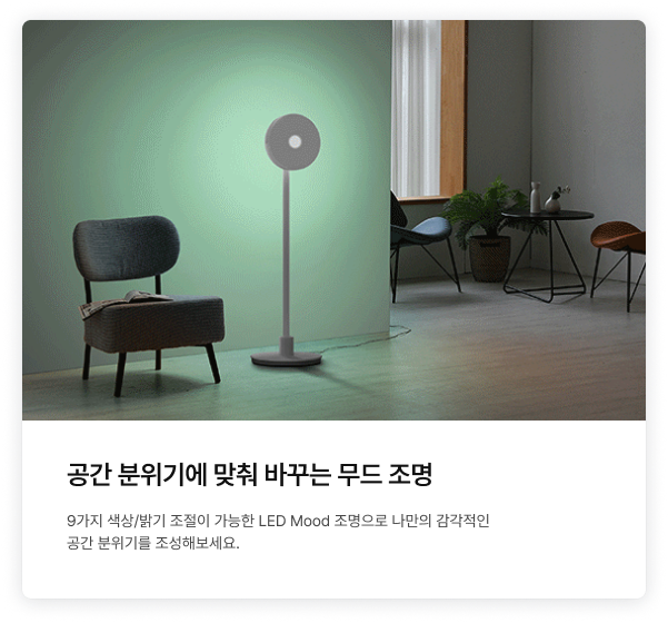 올인원 컴팩트 Fit 디자인 이미지