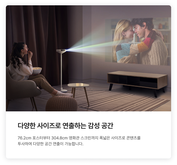 올인원 컴팩트 Fit 디자인 이미지