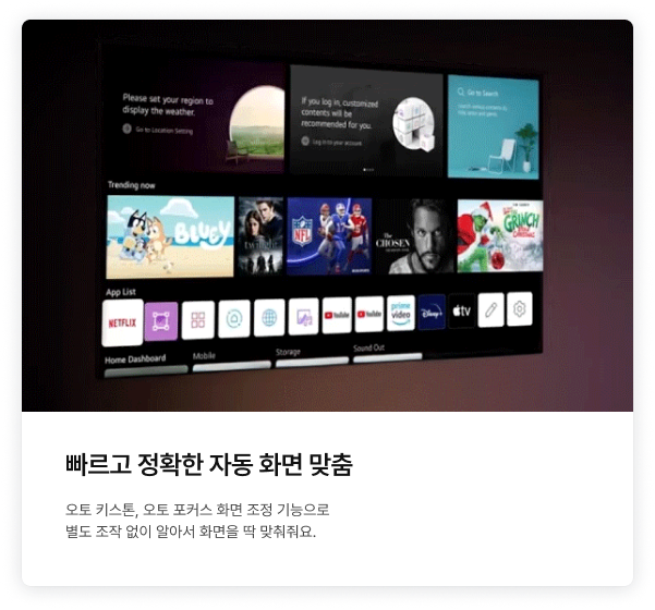 올인원 컴팩트 Fit 디자인 이미지