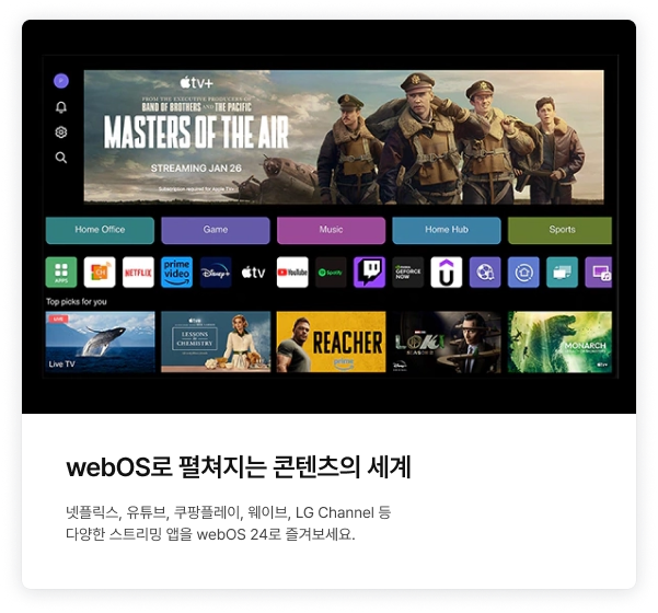 올인원 컴팩트 Fit 디자인 이미지