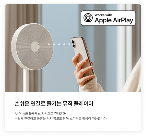 올인원 컴팩트 Fit 디자인 이미지