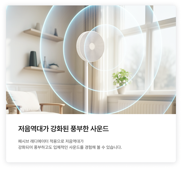 올인원 컴팩트 Fit 디자인 이미지