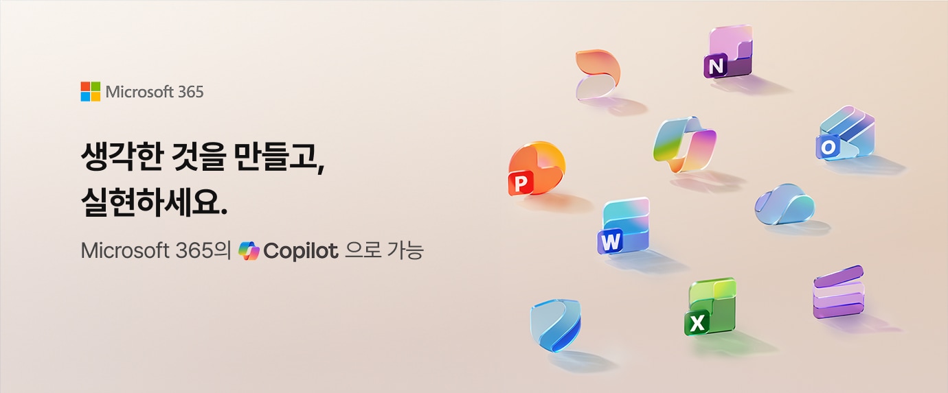 그램위크 연말 특별전 | 혜택/이벤트 | LG전자