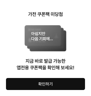 즉석 경품 이미지 생성