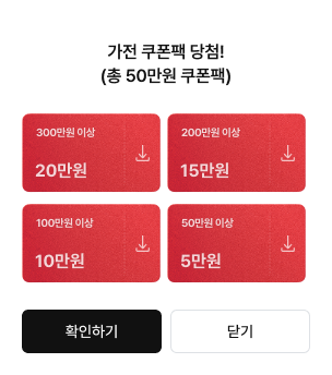 즉석 경품 이미지 생성