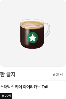 이벤트 경품 이미지