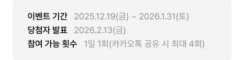 이벤트 정보제공 이미지