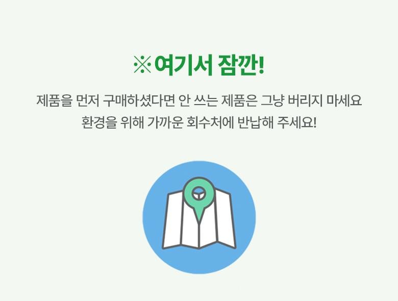 이벤트 상세페이지