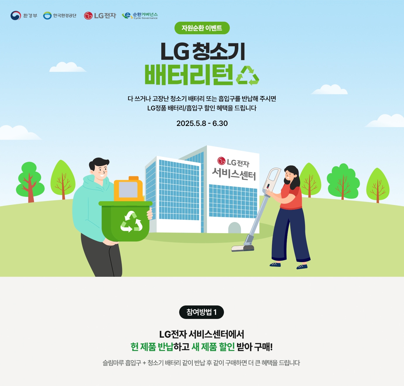 이벤트 상세페이지