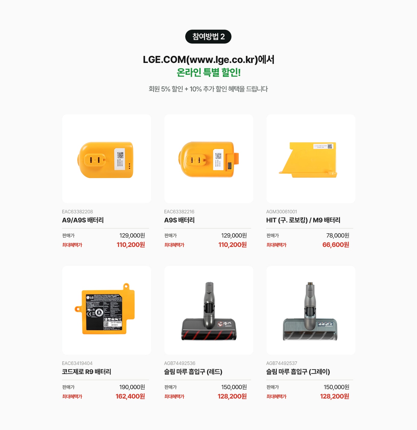 이벤트 상세페이지