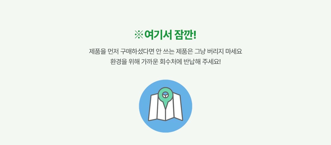 이벤트 상세페이지