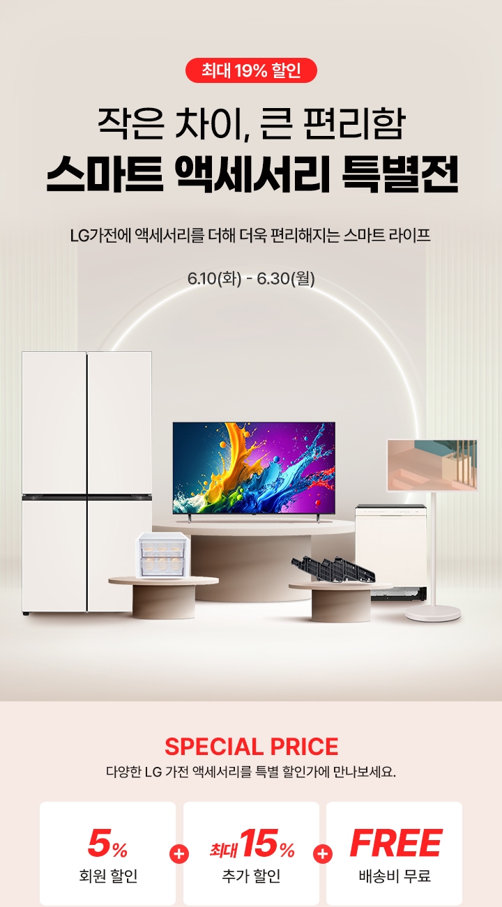 이벤트 상세페이지