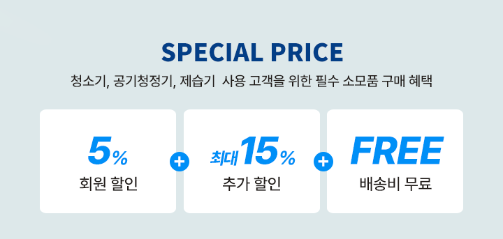 구매혜택 이미지