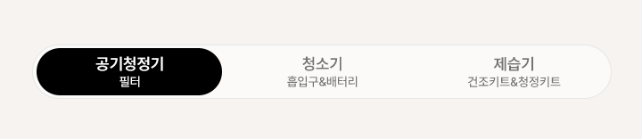 카테고리
