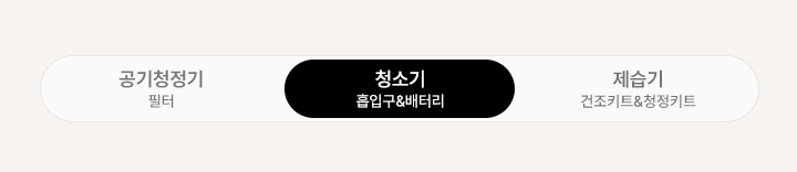 카테고리