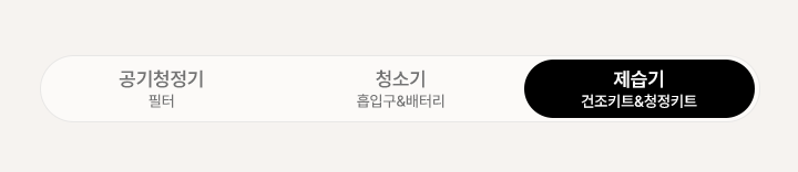 카테고리
