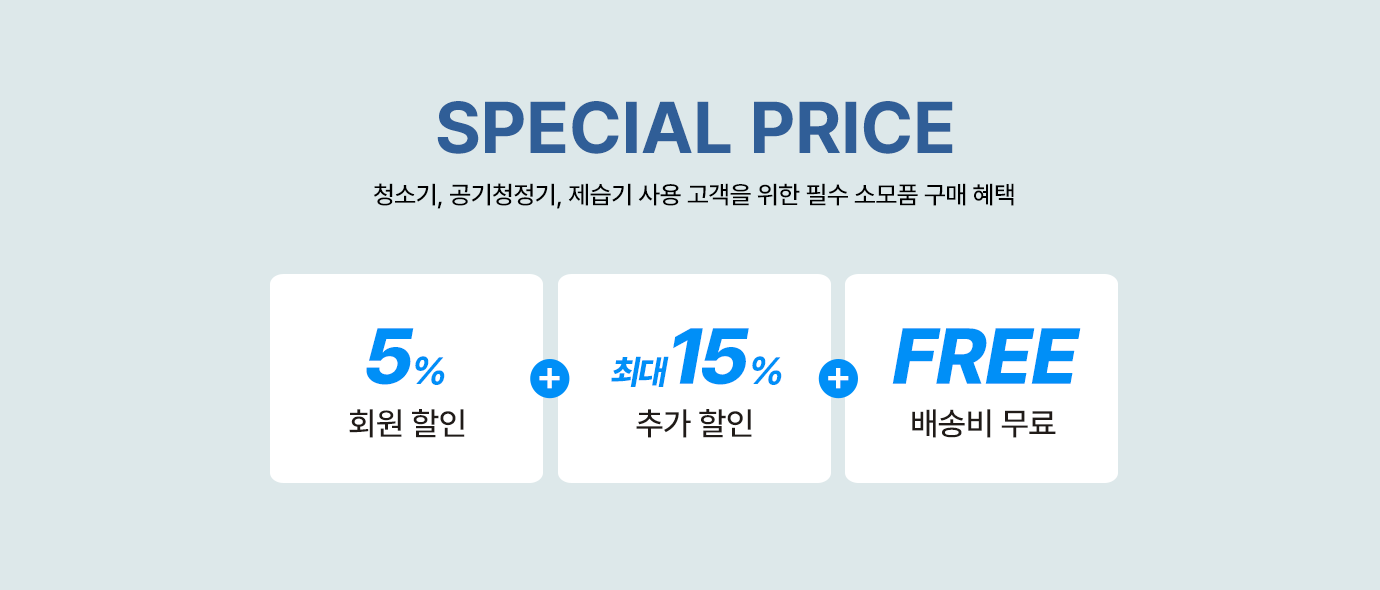 구매혜택 이미지