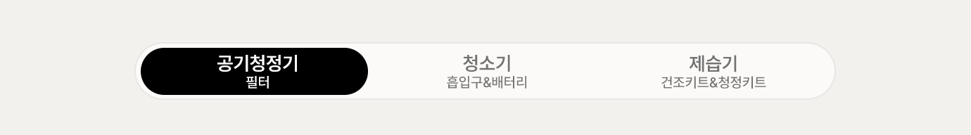 카테고리