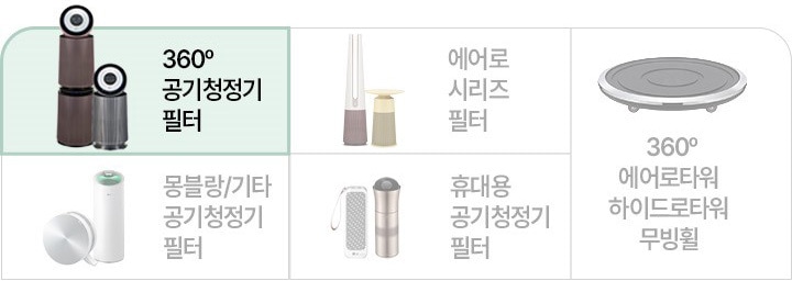 카테고리 선택