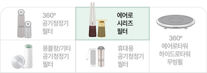 카테고리 선택