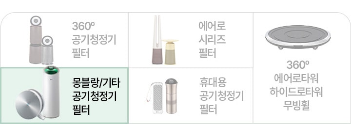 카테고리 선택