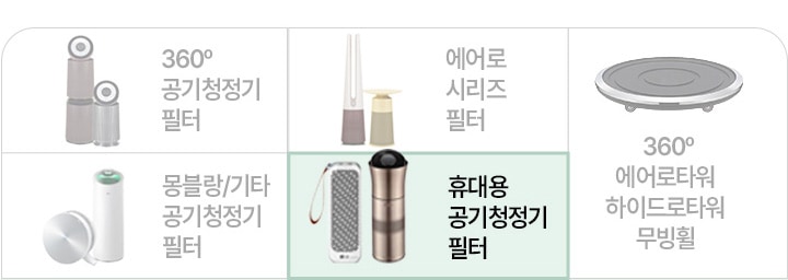 카테고리 선택