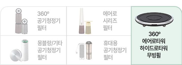카테고리 선택