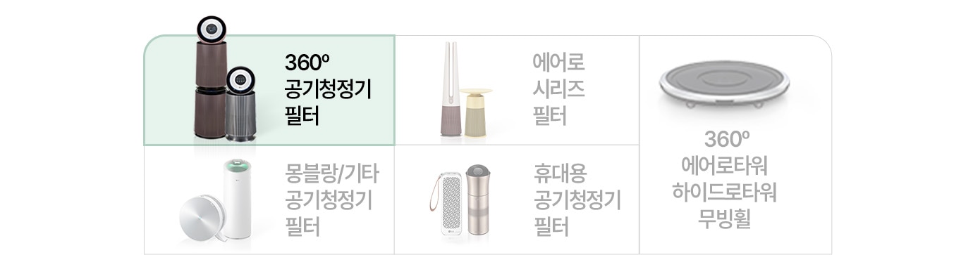 카테고리 선택