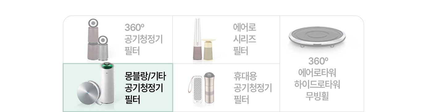 카테고리 선택