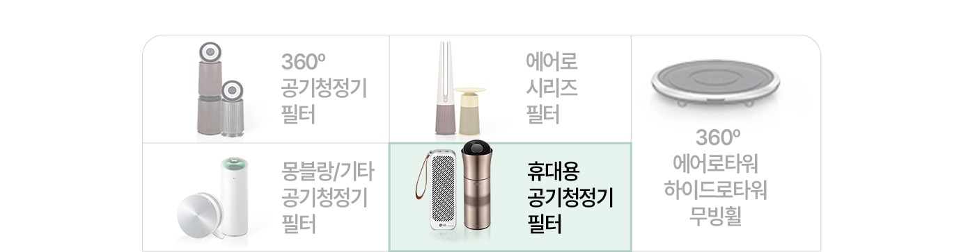 카테고리 선택
