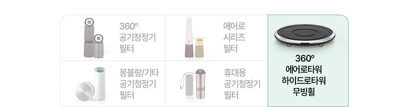 카테고리 선택