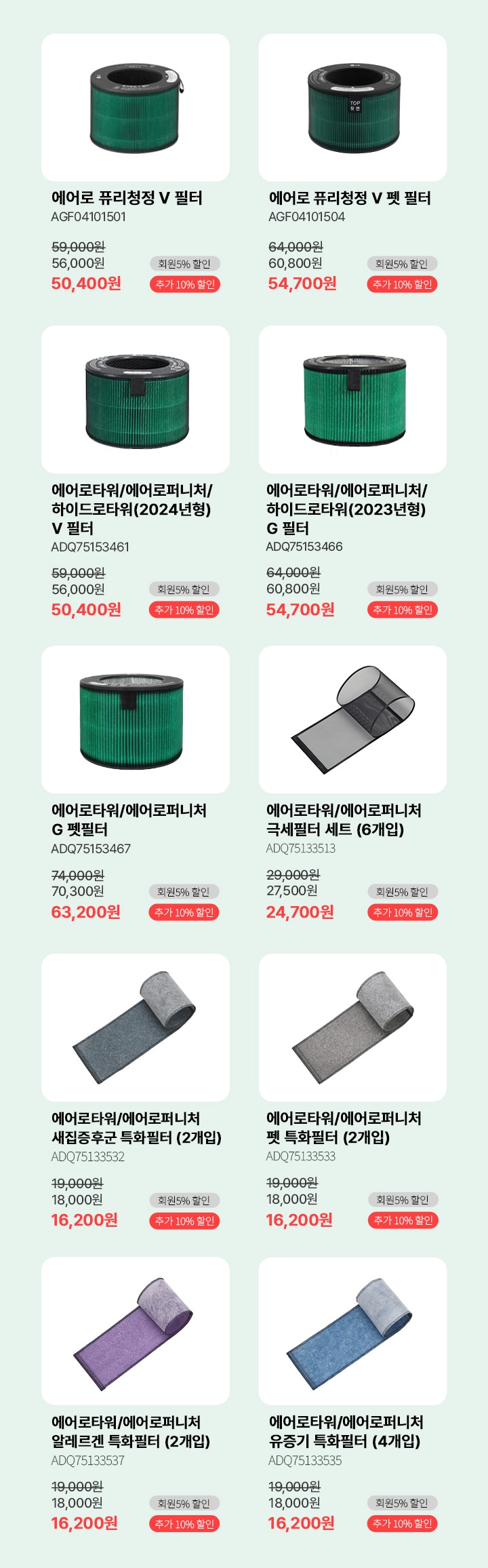 상품리스트