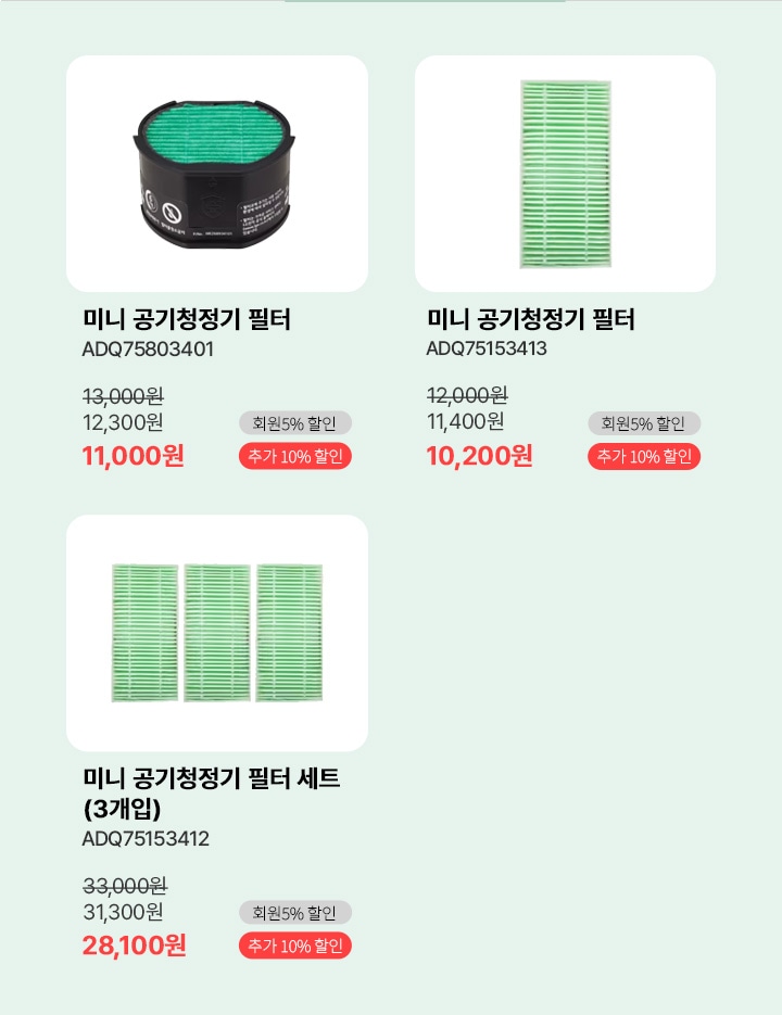상품리스트