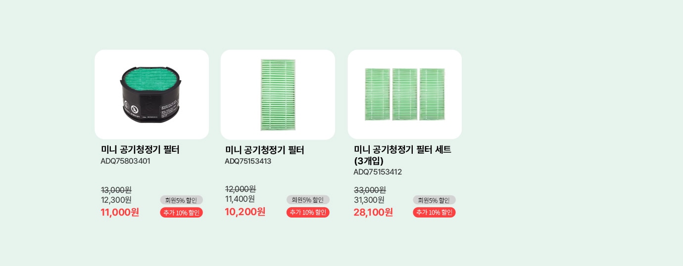 상품리스트