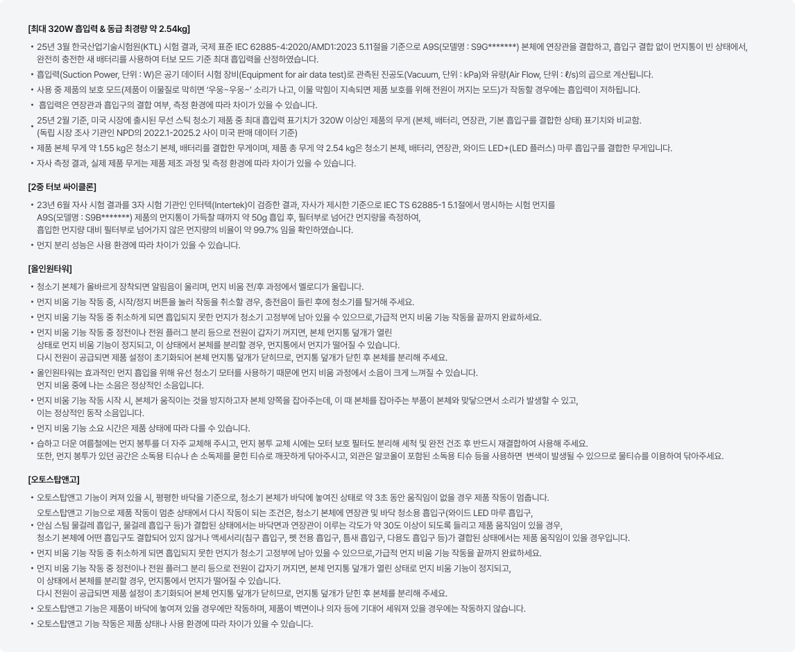 제품 상세 정보에 대한 내용